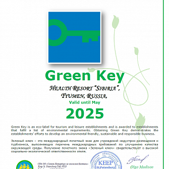 GREENKEY-2025