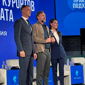 За вклад в развитие направлений оздоровительного туризма